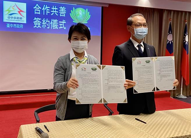 台中市府22日与财团法人中华民国佛教慈济慈善事业基金会签署合作备忘录，由市长卢秀燕与该基金会执行长顏博文共同签署，宣示双方持续推展慈善关怀及防灾合作机制。（卢金足摄）