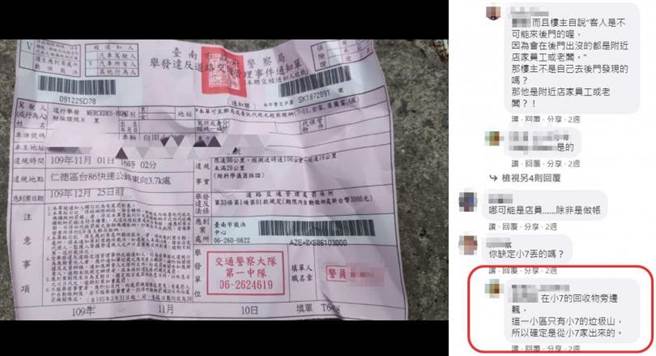 （图／爆废1公社）