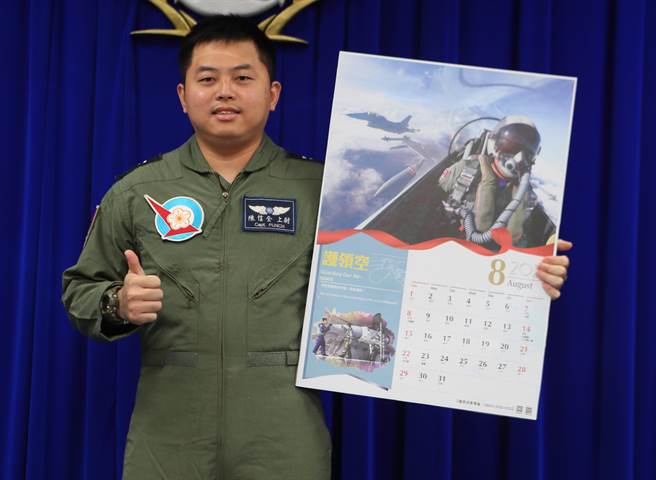   今年汉光演习期间发射AIM-9型空对空飞弹的空军4联队23作战队陈信全上尉，担任8月份形象月历代表，陈信全受访强调，在中共军机几乎每天扰台的情况下，领空由我们守护，将会蔚蓝而耀眼。（陈怡诚摄）