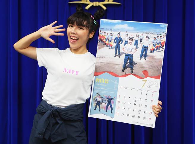 海军反潜航空大队担任心辅士陈以欣上士(见图)为该单位热舞社长，自信活泼的她担任7月份形象月历代表。（陈怡诚摄）