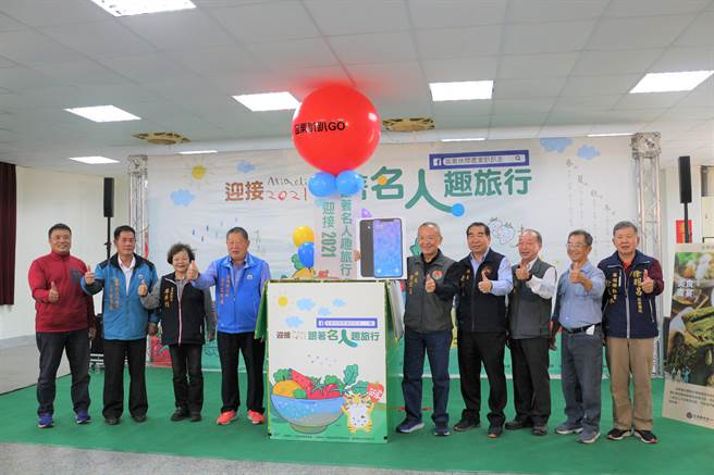 苗栗县政府推广休閒农业，欢迎游客到苗栗体验主题农游，即日起上网看影片还能参加抽奖，最大奖有iPhone 12。（巫静婷摄）