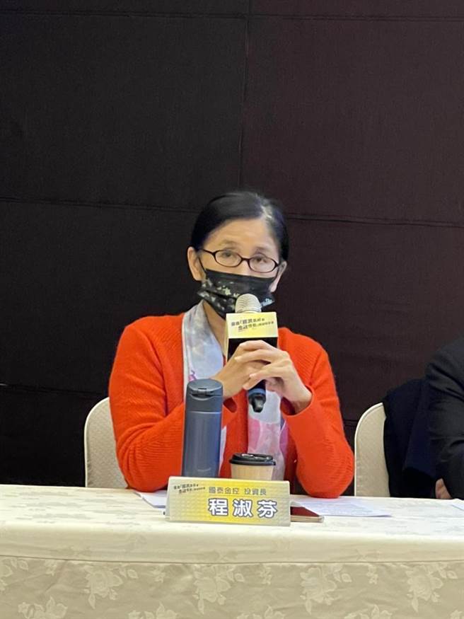 国泰金控投资长程淑芬强调，台股仍看不到头部。图／彭祯伶
