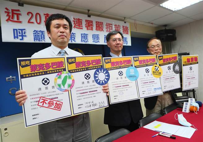 黄怡腾董事长(中)带领秘书长徐则钰（左）及检验长凌永健（右）手持立院各党团连署意见表向国人说明各党团的连署意向及说明「反莱猪」连署，迄今已逾20万民眾参与。（陈怡诚摄）