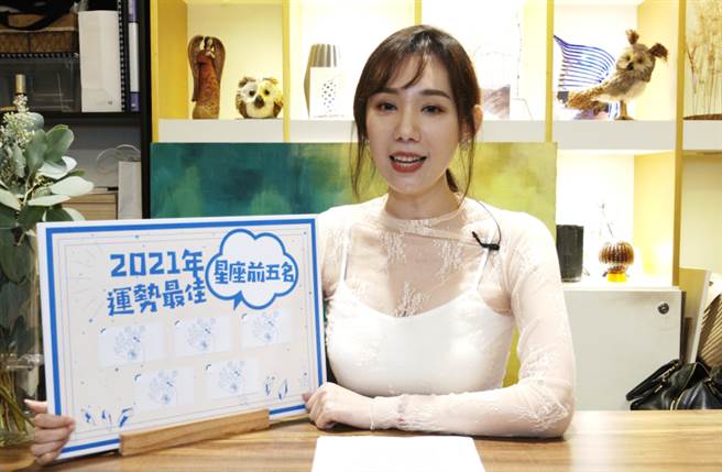 星座专家宁宁老师。（图/陈威成 摄）