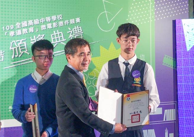 中华艺术学校参加109年全国高级中等学校「孝道教育」微电影竞赛，获全国优选，也是高市唯一获全国优选作品的学校。（中华艺校提供／袁庭尧高雄传真）