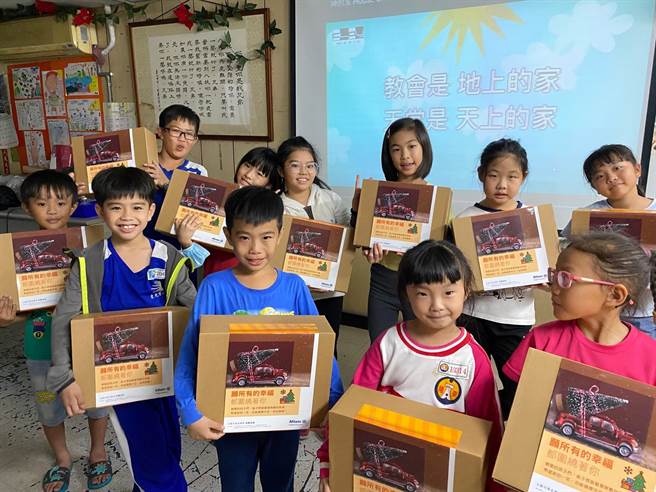 基督教救助协会连续13年来推动「1919鞋盒传爱」。（基督教救助协会提供／林良齐台北传真）