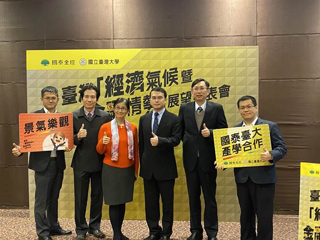 国泰金控今举办第4季台湾「经济气候暨金融情势」发表会，投资长程淑芬(左3)表示，未来6月内台股可能有「明显回檔风险」，但明年下半年经济成长有动能，原则上「回檔即买点」。(洪凯音摄影)