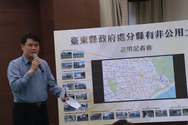 台东县府为筹得买回美丽湾建物的6.29亿元，打算标售5600坪县有土地，并于22日召开记者说明会，预估土地卖出后可筹得逾2亿元，但部分民眾表示，若依县府标准计算，总价超过10亿，可以买下近2个美丽湾。图为县府财经处长卢协昌。（台东县政府提供／蔡旻妤台东传真）