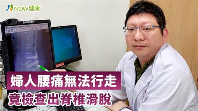 神经外科医师程久俊表示，常见的脊椎退化多源于椎间盘，重建椎间盘并恢復支撑高度，才能解决疼痛问题。（图／程久俊医师提供）