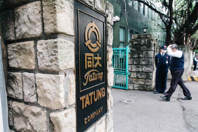 大同公司董事長林文淵上任50天，突然遭到撤換；圖為大同公司。（郭吉銓攝）