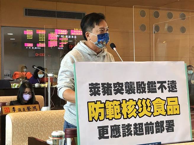 台中市议员陈文政因此要求市政府，应超前部署，检视核食检验人力，修订检举奖金办法。（陈世宗摄）