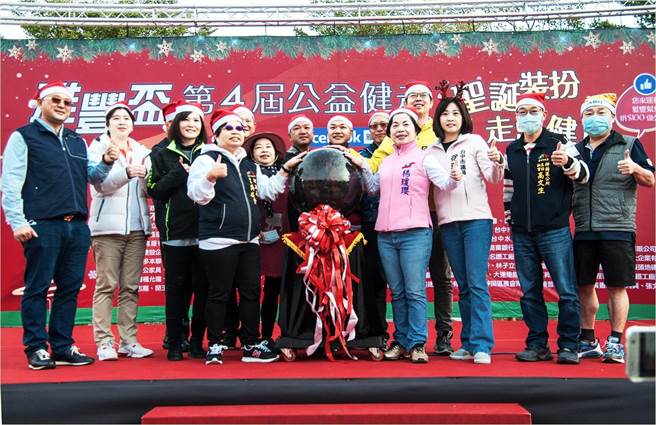 「雅丰杯第4届慈善公益健走」在神冈区仁爱公园热闹展开。（卢金足摄）