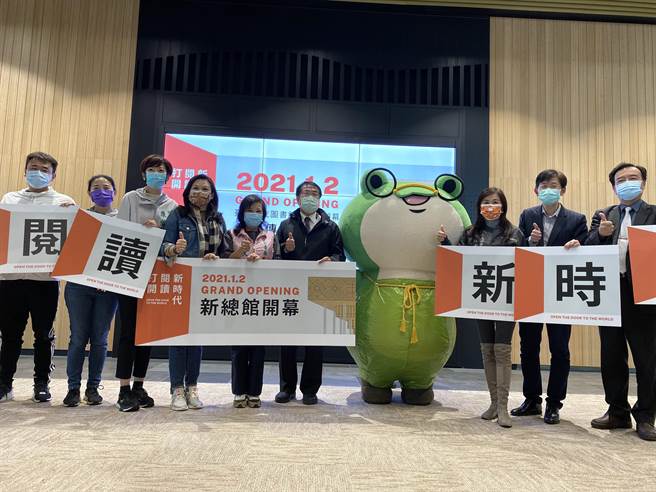 台南市長黃偉哲宣布南市圖新總館明年1月2日啟用，吉祥物蛙寶首度公開亮相。(曹婷婷攝)