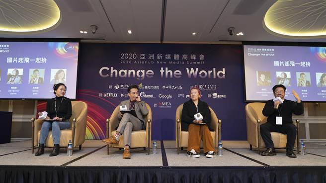 第二届「亚洲新媒体高峰会」22日圆满落幕。（NMEA协会提供）