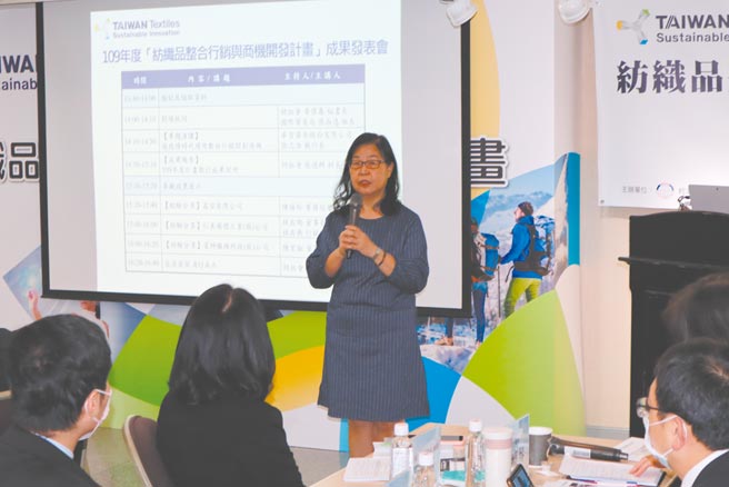 国际贸易局组长张淑逸。图／纺拓会提供