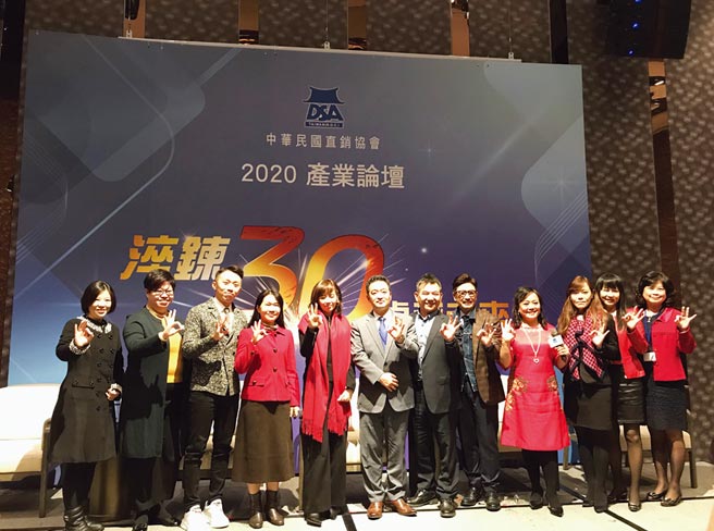 由中华民国直销协会主办，工商时报协办的「淬炼三十 卓越未来」产业论坛于昨（21）日举办，张雅婷理事长（左五）偕同理监事们及与谈贵宾于会后合影。图／李淑慧