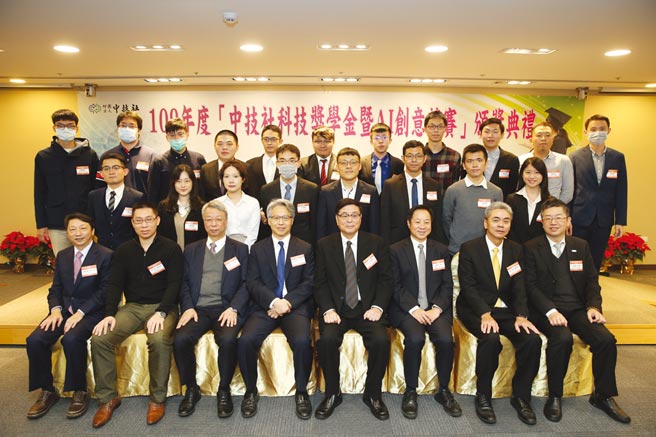 中技社董事长潘文炎（前排右四）、中央研究院长廖俊智（右五）、中鼎工程公司董事长杨宗兴（右二）、出席贵宾与「研究奖学金」获奖同学共享得奖荣耀。图／中技社提供