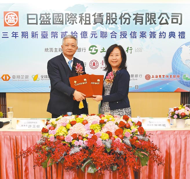 土地银行总经理谢娟娟（右）代表授信银行团与日盛国际租赁董事长许玉树（左）共同完成联贷合约签署。图／土银提供
