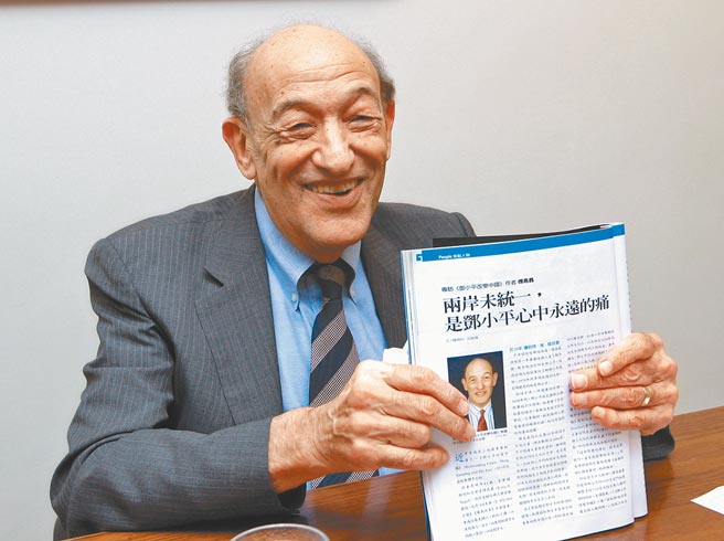 美国哈佛大学知名东亚研究学者傅高义（Ezra Vogel），在当地时间20日病逝于麻萨诸塞州奥本山医院，享年90岁。（本报资料照片）