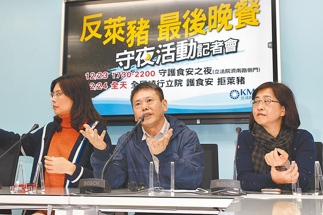 国民党立法院党团21日召开「反莱猪 最后晚餐」守夜活动记者会，号召民眾为台湾食安守夜、拒莱猪。（季志翔摄）