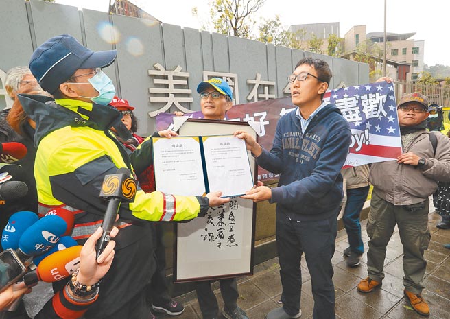 民间反瘦肉精毒猪联盟21日到美国在台协会送邀请函，邀请AIT台北办事处处长郦英杰就莱克多巴胺健康风险进行台美民间科学对话，由保六总队队长收下转交。（陈怡诚摄）