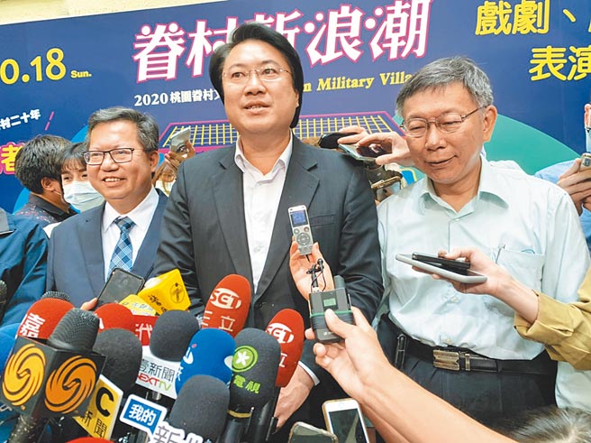 基隆市长林右昌（中）任期即将在2022年届满，为民进党内点名下届台北市长的热门人选之一，图为林右昌参与桃园眷村文化节记者会。（本报资料照片）