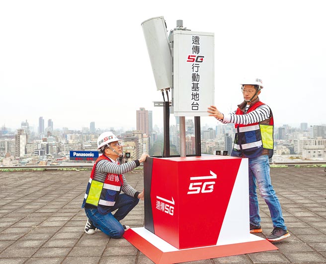 远传挟频谱优势，夺下「5G下载速度」与「5G用户整体下载速度体验」双料冠军。图为远传工程团队架设基地台。（本报资料照片）