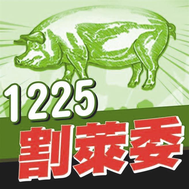 （图／「我＋1」脸书粉团）