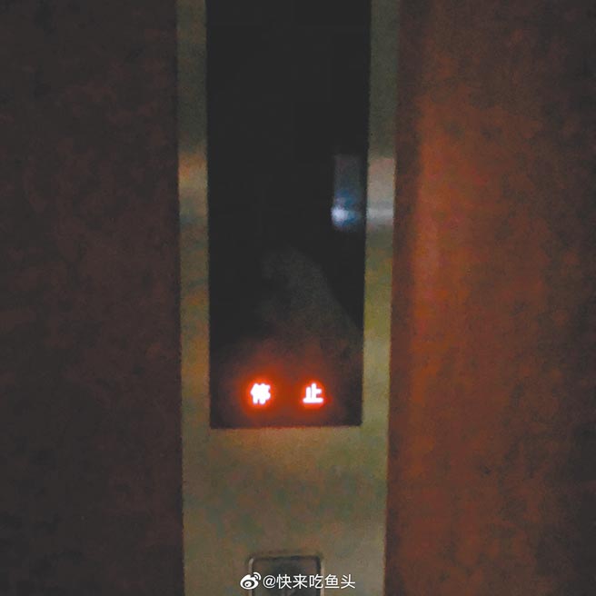 网友在微博发文：「今天连电梯都停了……。」（取自新浪微博@快来吃鱼头）