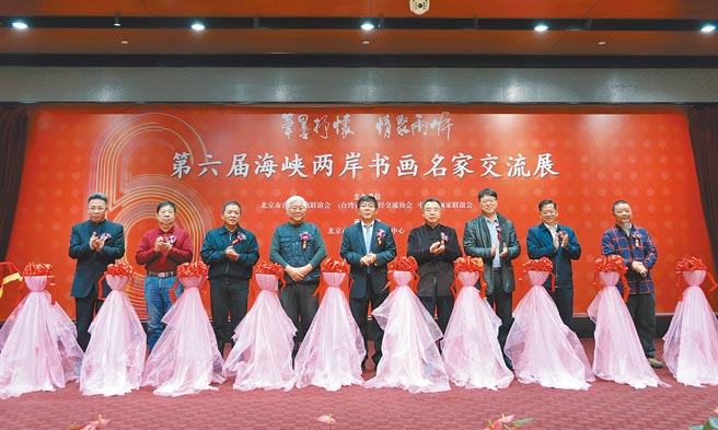 与会嘉宾到场剪彩。