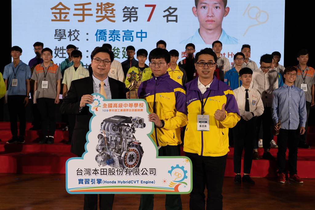 Honda Taiwan擴大HYBRID引擎及重機捐贈 培育車輛工業技職人材
