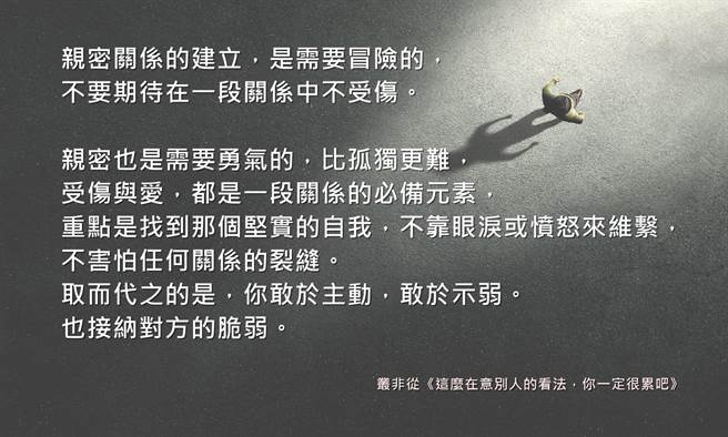 朱亚君》亲密也需要勇气！人生就会起变化！图／爱传媒