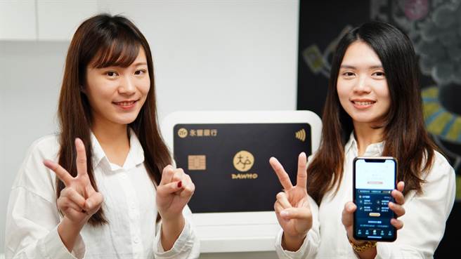 永丰银行「大户DAWHO」数位帐户权益再升级。（永丰提供）