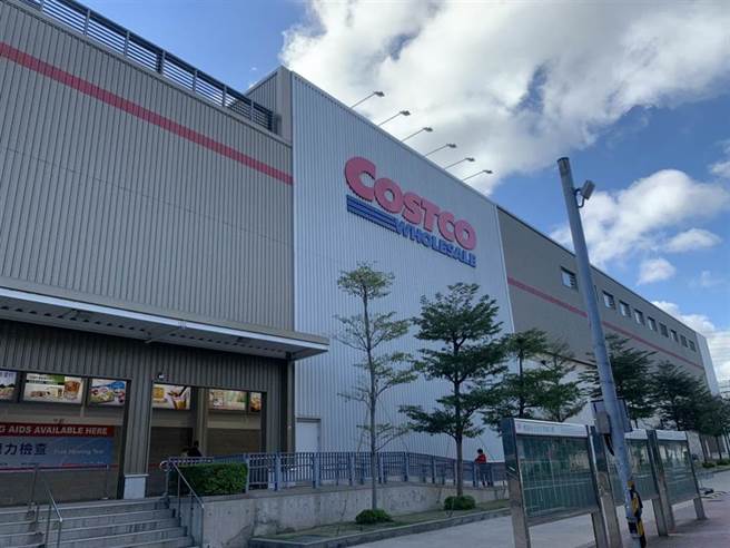 广达集团女员工22日确诊，中央疫情指挥中心表示该女曾至好市多南崁店。（资料照 姜霏摄）
