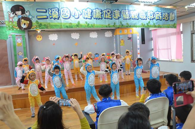台南市大内区二溪国小23日举办学习成果发表会。（台南市二溪国小提供／刘秀芬台南传真）