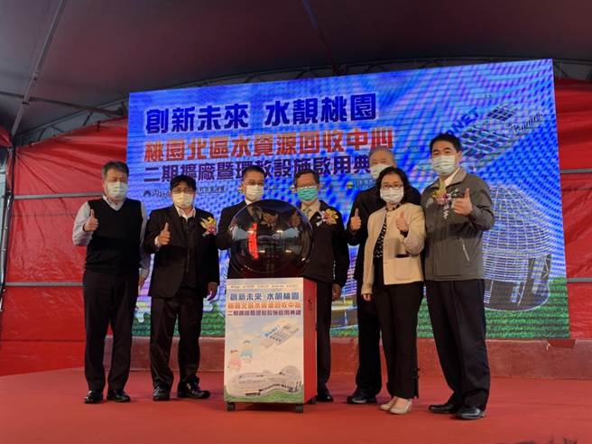 2020.12.23 桃园市　▲内政部长徐国勇偕同桃园市长郑文灿一同出席桃园北区水资源回收中心二期扩厂及环教设施启用典礼。（姜霏摄）