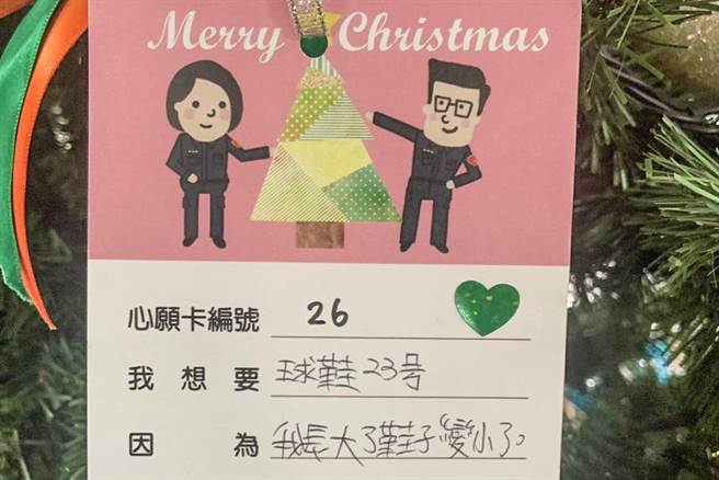 德兰儿童中心院生心愿只因长大鞋子变小，想要球鞋。（罗浚滨摄）