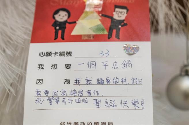 德兰儿童中心院生心愿只是要一个平底锅。（罗浚滨摄）