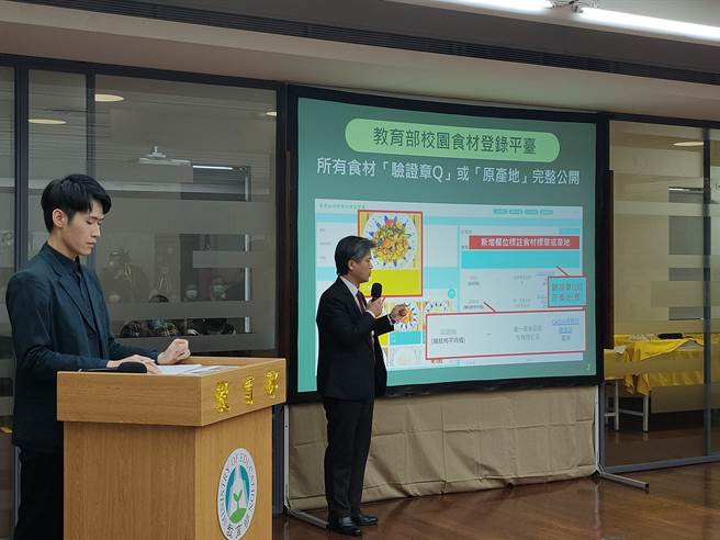教育部国教署长彭富源展示「校园食材登录平台」，指出家长可透过这项平台，掌握学校每日午餐所用食材来源。（李侑珊摄）