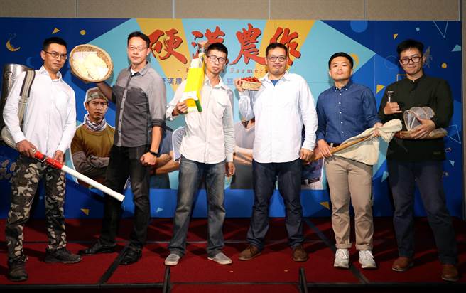 摄影师黄名毅（右三）自立成立「硬汉农作」品牌，并找了5位志同道合的青农、养青一起合作创业。（黄名毅提供／吕妍庭嘉义传真）