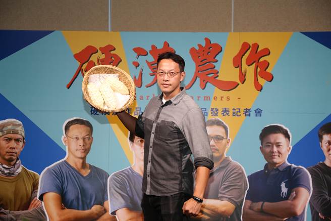 摄影师黄名毅自立成立「硬汉农作」品牌，合作伙伴不只有硬汉特质，产品皆具有市场竞争力。（黄名毅提供／吕妍庭嘉义传真）