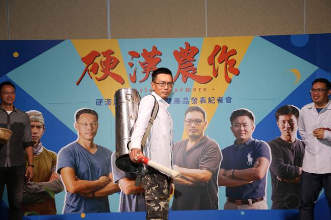 摄影师黄名毅自立成立「硬汉农作」品牌，合作伙伴不只有硬汉特质，产品皆具有市场竞争力。（黄名毅提供／吕妍庭嘉义传真）