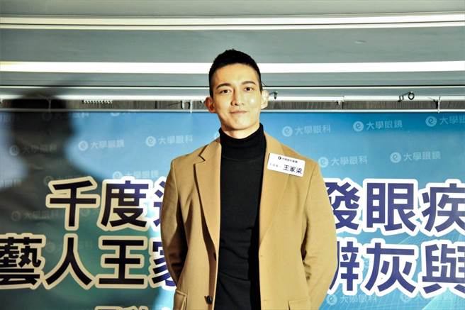 王家梁接受「飛秒白內障雷射」手術治療眼疾。（大學眼科提供）