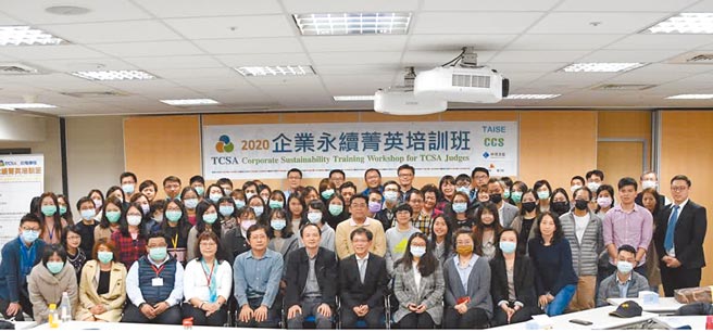 企业永续菁英培训班学员已达5,343人次；图为学员参加今年度培训班开训。图／基金会提供