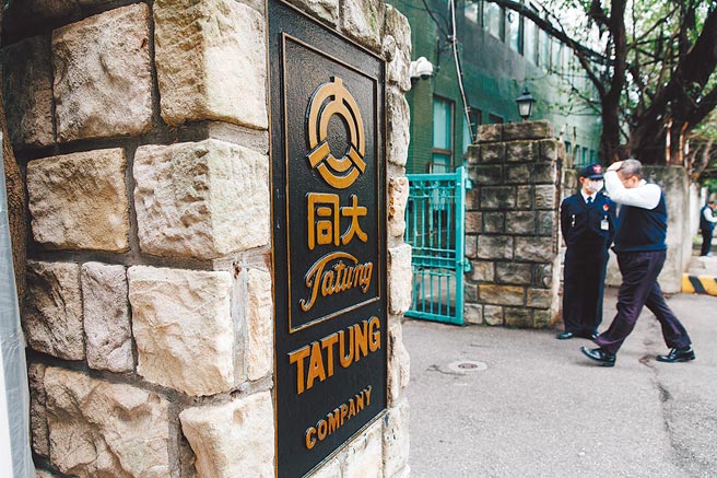大同公司董事长林文渊上任50天，突然遭到撤换；图为大同公司。（郭吉铨摄）
