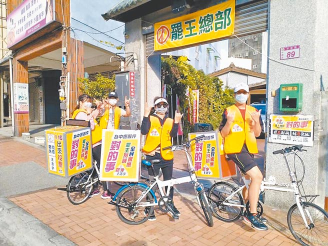 罢王宣传包含机车队、小折单车队等近期加强火力宣传。（罢王总部提供／吕筱蝉桃园传真）