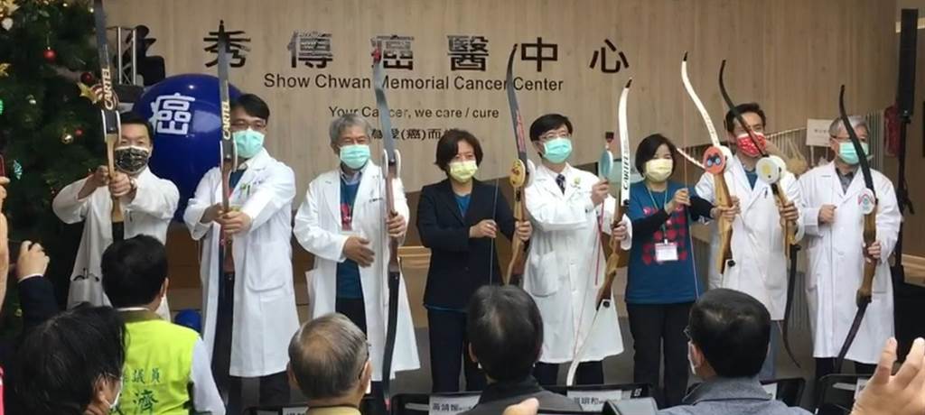 彰化秀傳醫院延平大樓更名秀傳癌醫中心開幕啟用，秀傳醫療體系齊心以弓箭瞄準癌症靶心，象徵多專科團隊合作提供精準診療。（吳敏菁攝）
