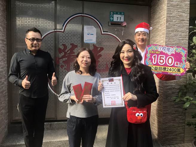 沈嵘每月一公益，朝捐款2400万目标迈进。