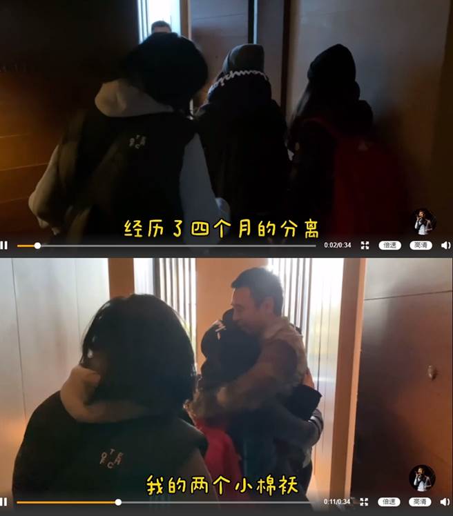 范姜素贞带两个女儿到大陆跟锺镇涛团聚。（图／翻摄自锺镇涛微博）