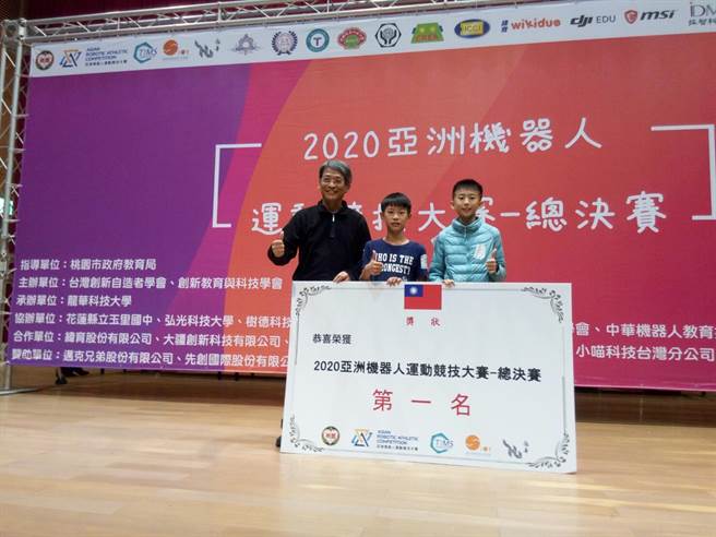 文雅国小拿下亚洲机器人运动竞技大赛第一名。（文雅国小提供／陈淑娥台中传真）